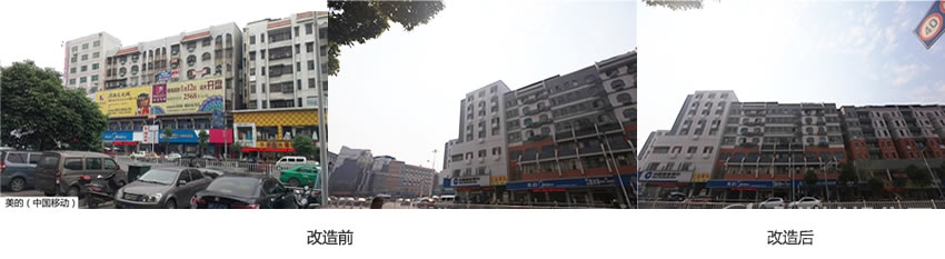 永州市零陵路建筑立面綜合提質(zhì)改造工程